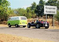 fot.Artek(Canon) - najdalej wysunięta miejscowość do której udało nam się dojechać w nieudanej wycieczce do Turcji..