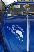 fot.Bartek Krcha 072.jpg